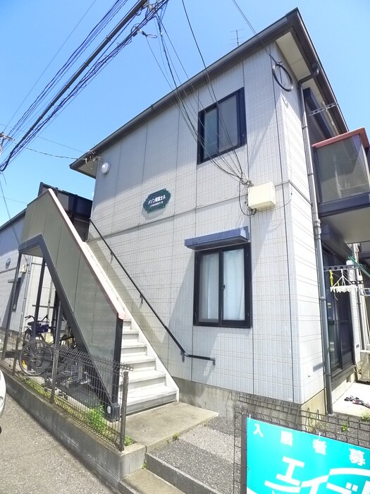 物件外観写真3　(外観写真)