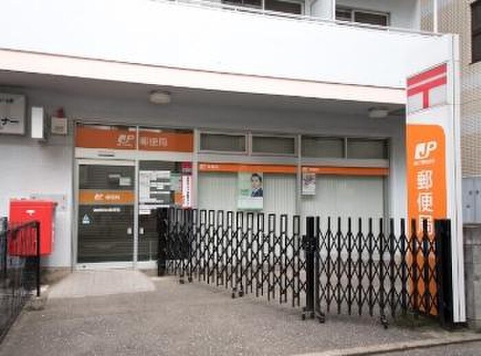 清瀬駅前郵便局