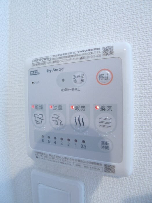 物件内観写真18　(内観写真)