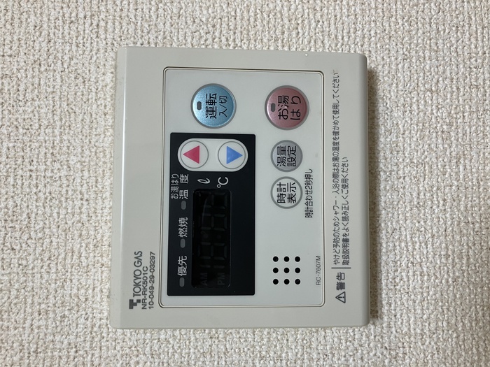 内観写真