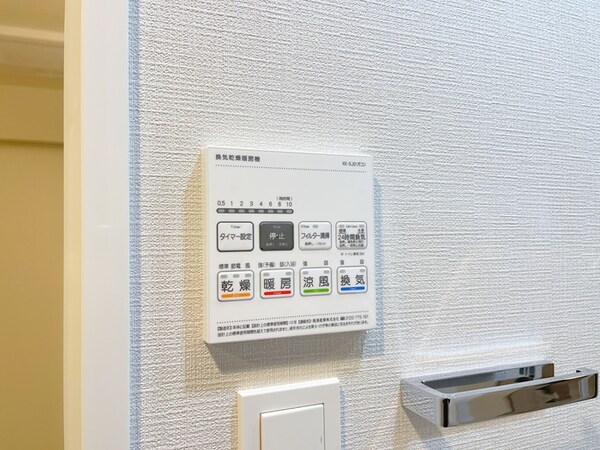 省エネ性能ラベル
