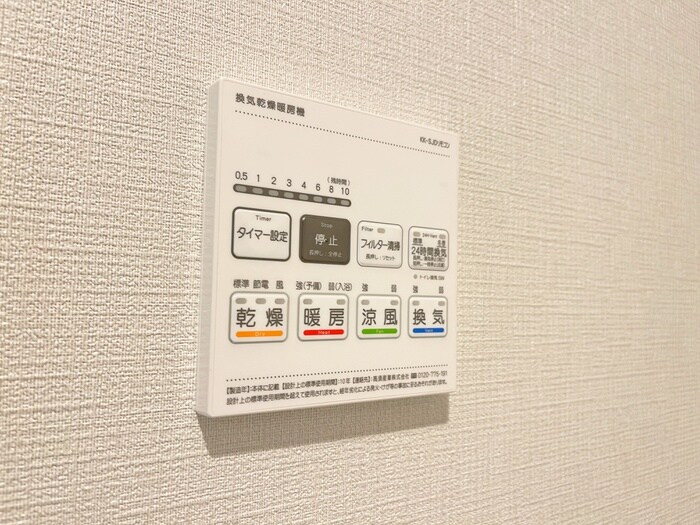 物件内観写真22　(周辺環境)