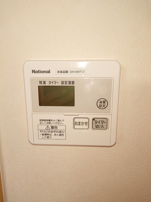 物件内観写真19　(内観写真)