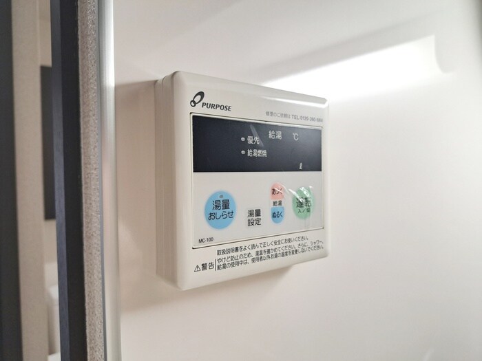 物件内観写真18　(内観写真)