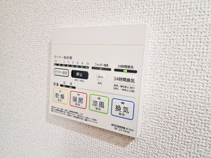 物件内観写真20　(内観写真)