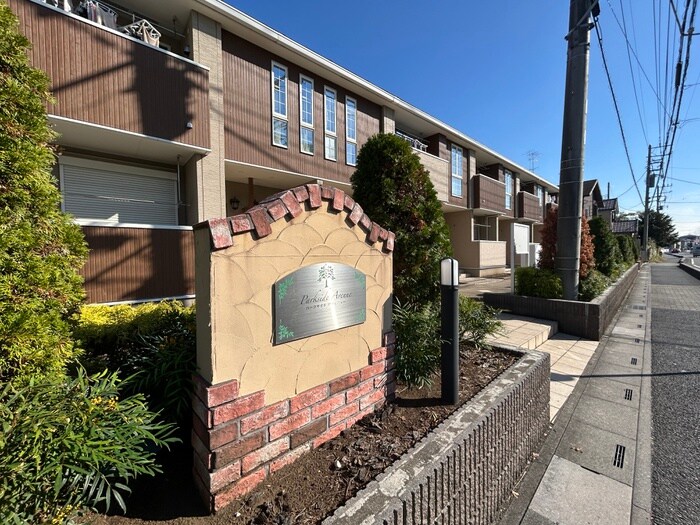 物件外観写真6　(エントランス部分)