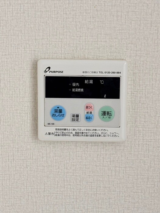 物件内観写真15　(内観写真)