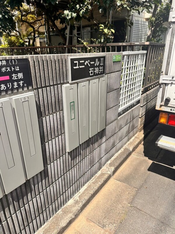 建物設備