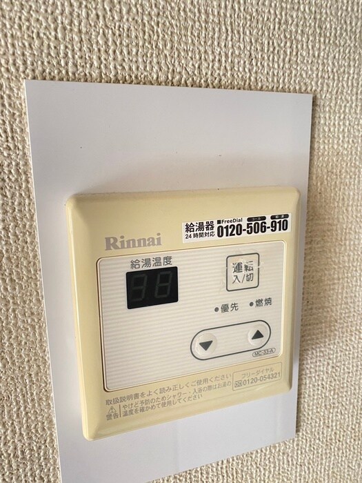 物件内観写真22　(内観写真)