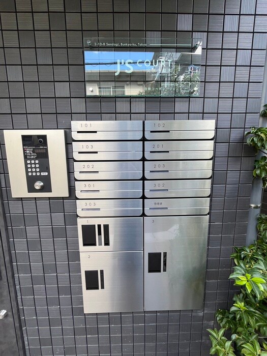 物件外観写真5　(建物設備)