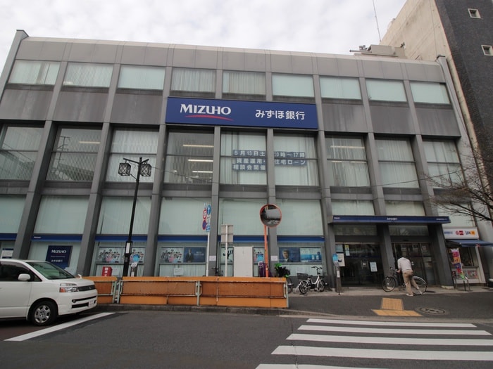 みずほ銀行祐天寺支店