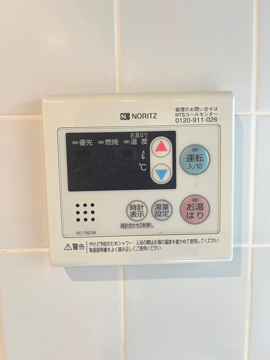 物件内観写真21　(内観写真)