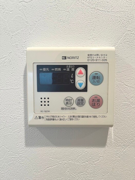 物件内観写真21　(内観写真)