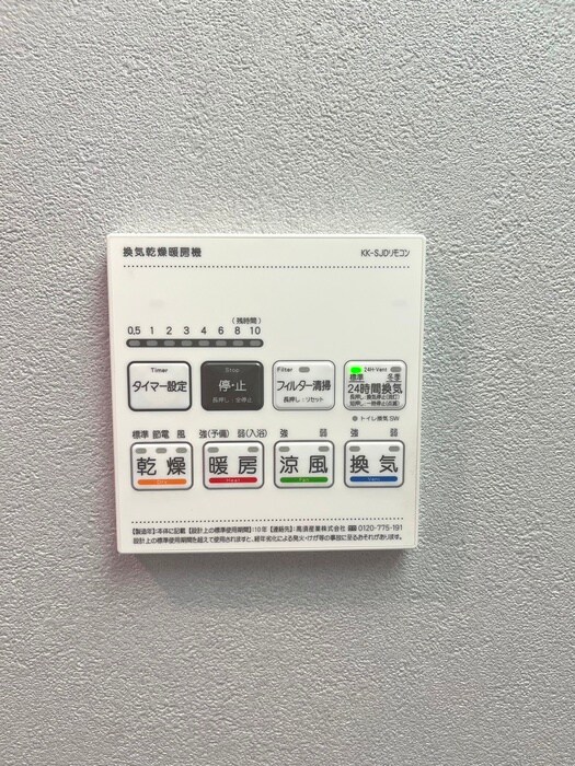 物件内観写真22　(内観写真)