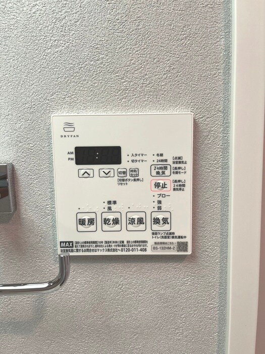 物件内観写真22　(内観写真)