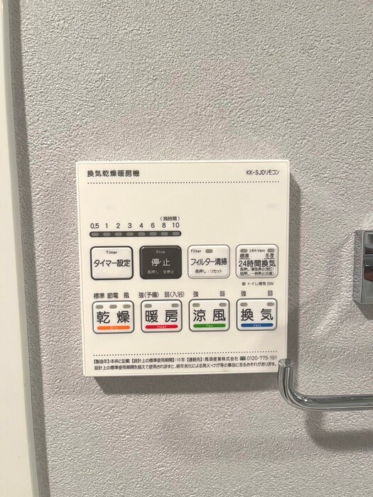 物件内観写真22　(内観写真)