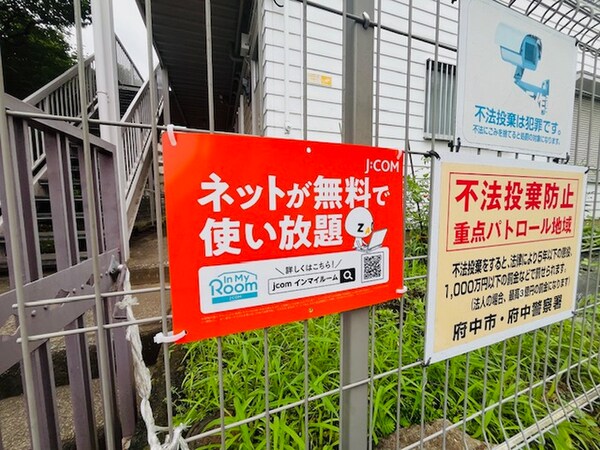 建物設備