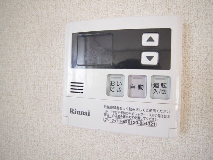 物件内観写真18　(内観写真)