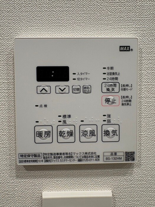 物件内観写真22　(内観写真)