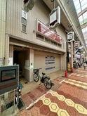 クレイン田中