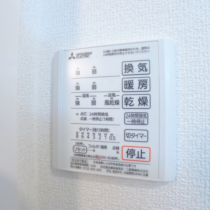 物件内観写真22　(内観写真)