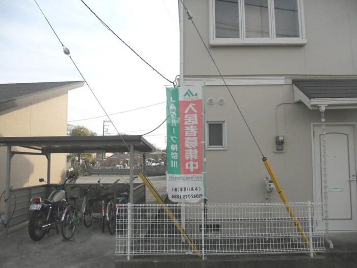 物件外観写真3　(外観写真)