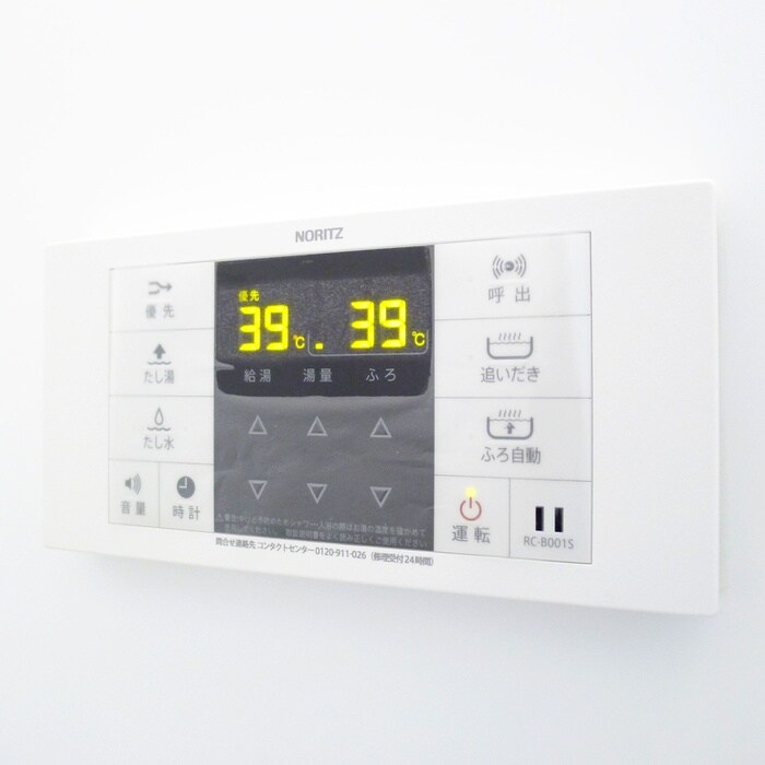 物件内観写真20　(内観写真)