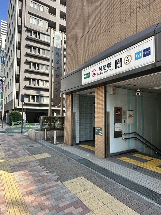 物件外観写真6　(周辺環境)