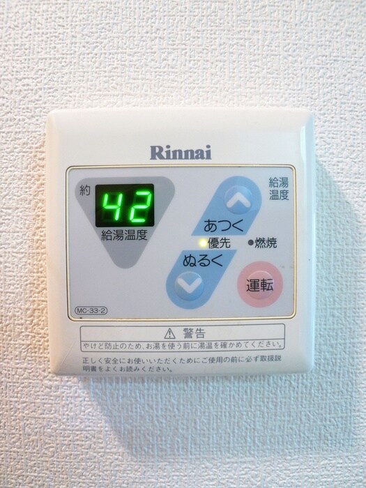 物件内観写真20　(内観写真)