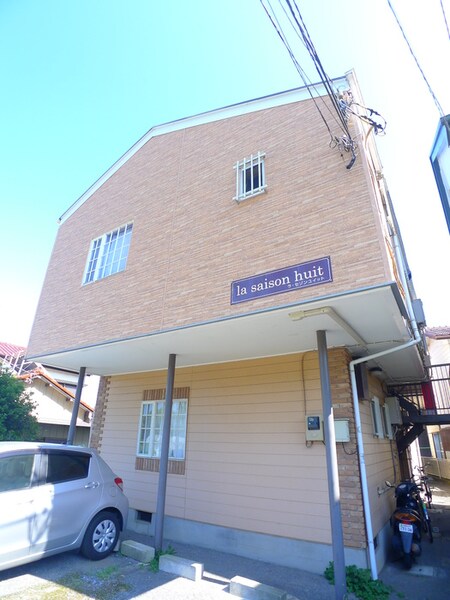 セゾンユイット外観写真