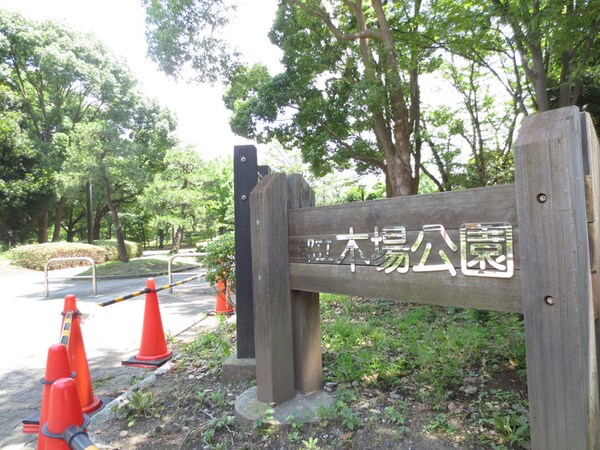周辺環境