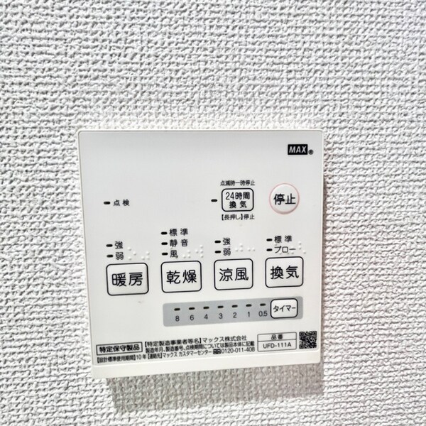 ロフト