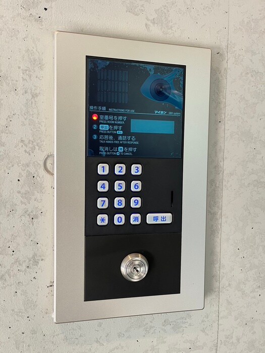 物件外観写真3　(建物設備)