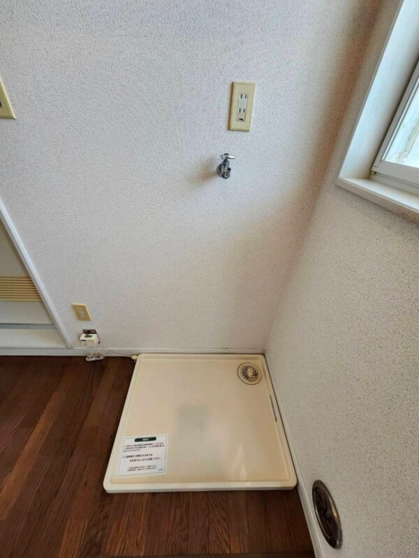 洗濯機置場
