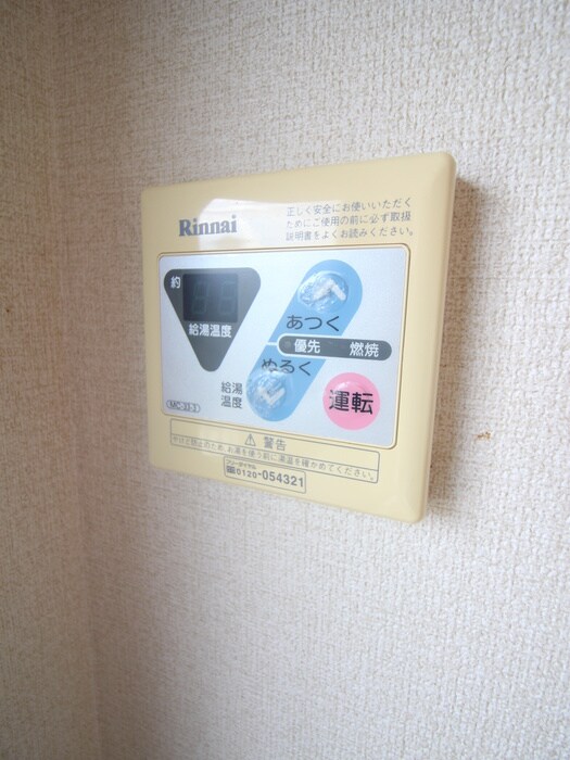 物件内観写真19　(内観写真)