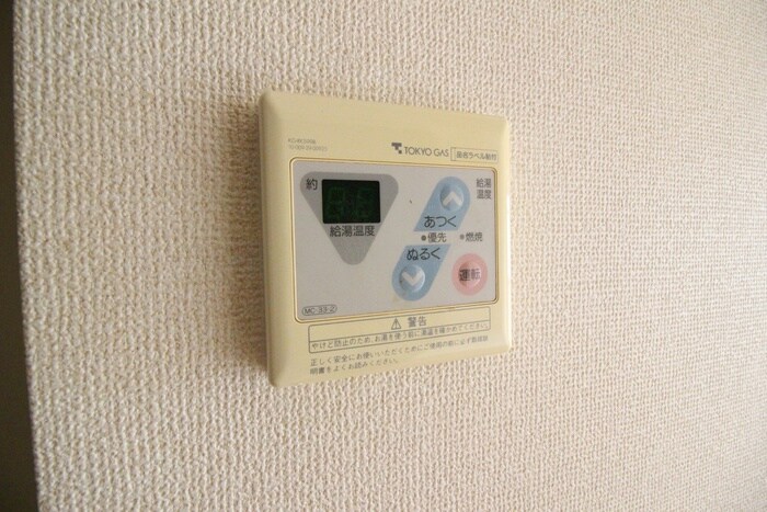 物件内観写真19　(内観写真)