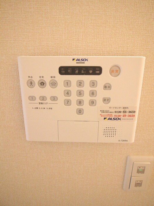 物件内観写真19　(内観写真)