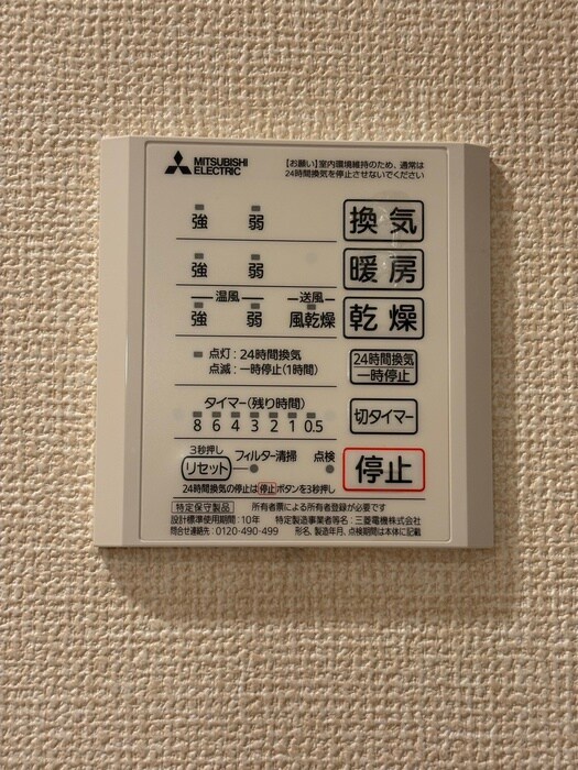 物件内観写真20　(内観写真)