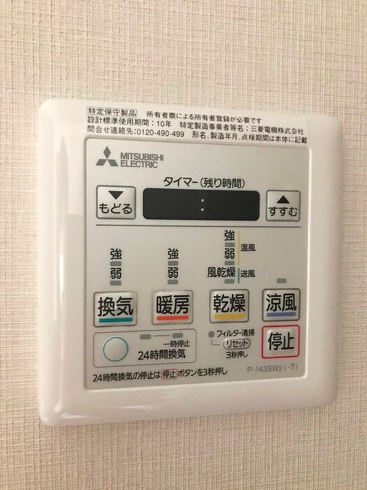 物件内観写真16　(廊下)