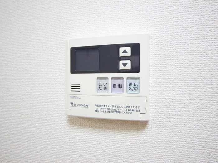 南ハイツの居室