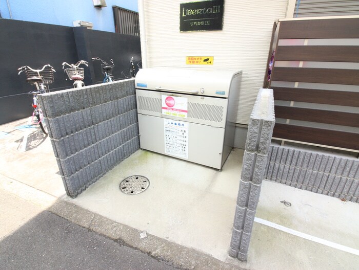 物件外観写真5　(その他)