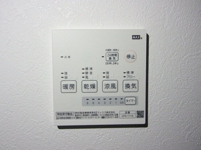 物件内観写真19　(内観写真)