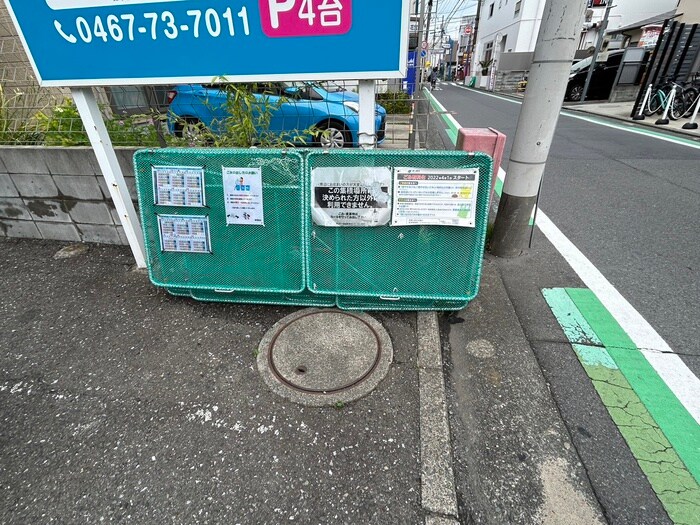 物件外観写真5　(建物設備)