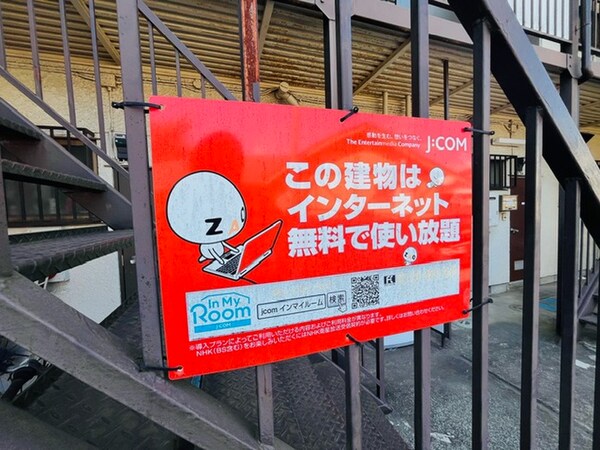 建物設備