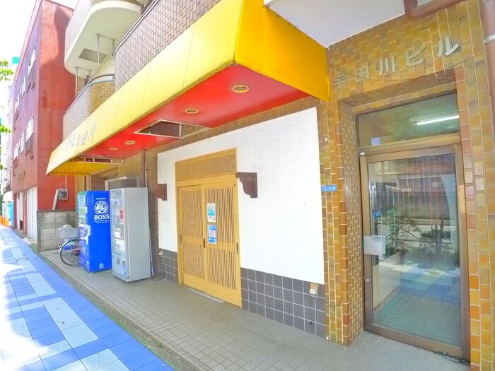 物件外観写真2　(周辺環境)