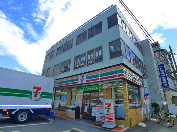 物件外観写真3　(周辺環境)