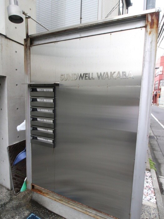 物件外観写真4　(周辺環境)