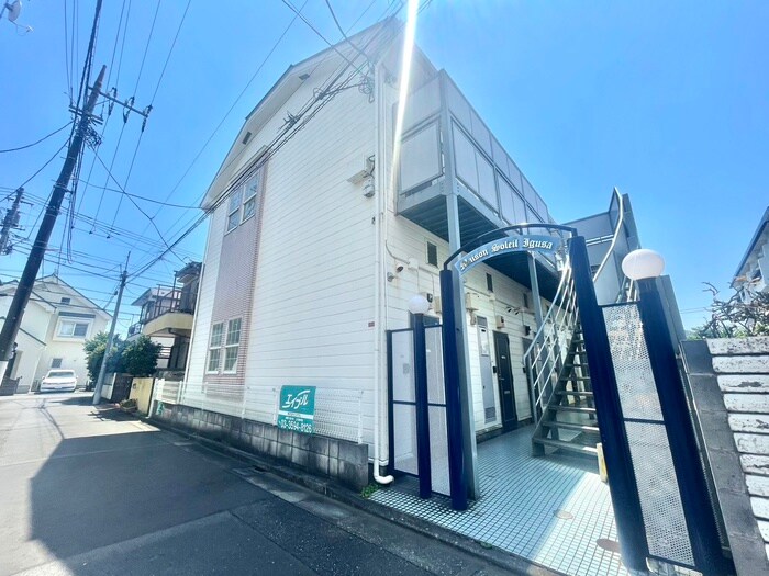 物件外観写真1　(周辺環境)