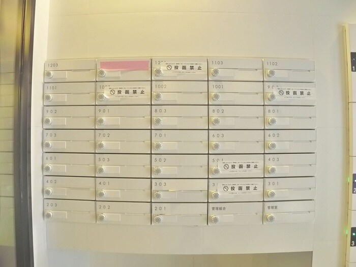 物件外観写真5　(建物設備)