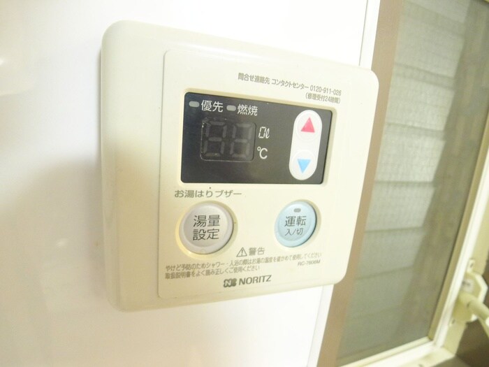 物件内観写真17　(内観写真)